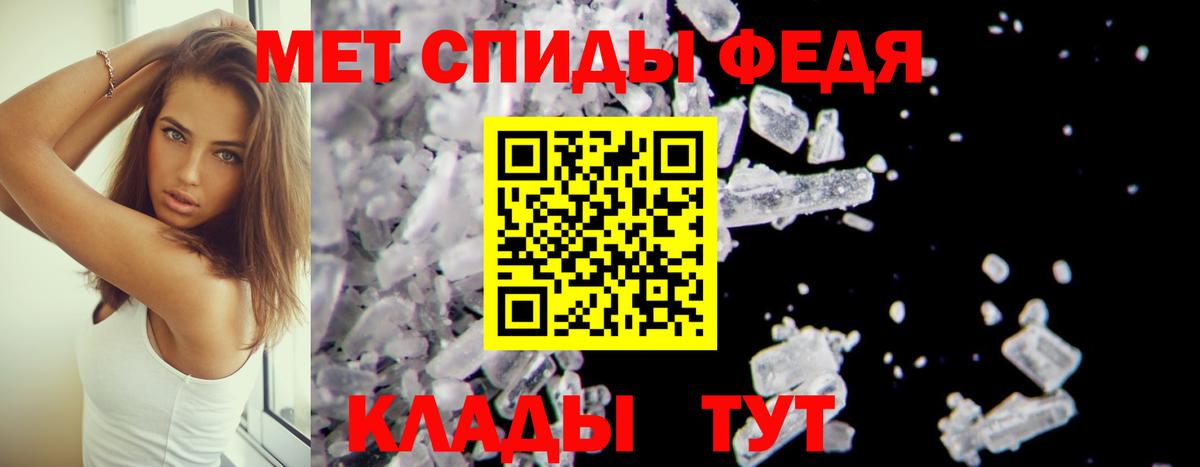 Лениногорск  Амфетамин 97%  mega   Вход с VPN 