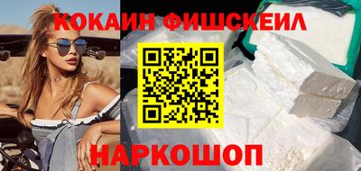кокс Бузулук