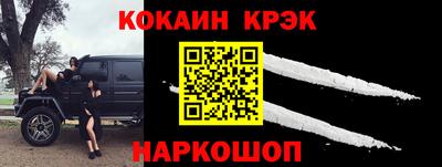 кокс Бузулук