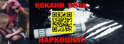 кокс Бузулук