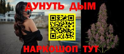 прущие грибы Бугуруслан