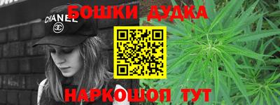 прущие грибы Бугуруслан