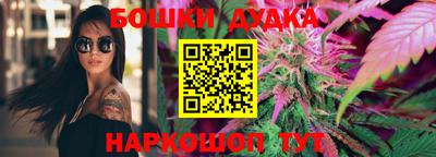 прущие грибы Бугуруслан