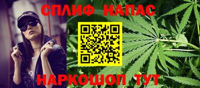 прущие грибы Бугуруслан