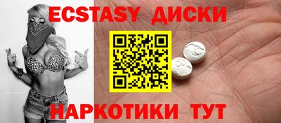 мдма Будённовск
