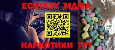 мдма Будённовск