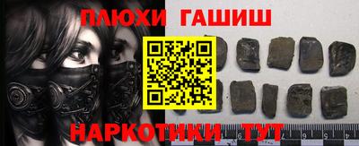 кокс Бузулук