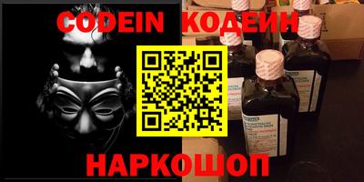 прущие грибы Бугуруслан