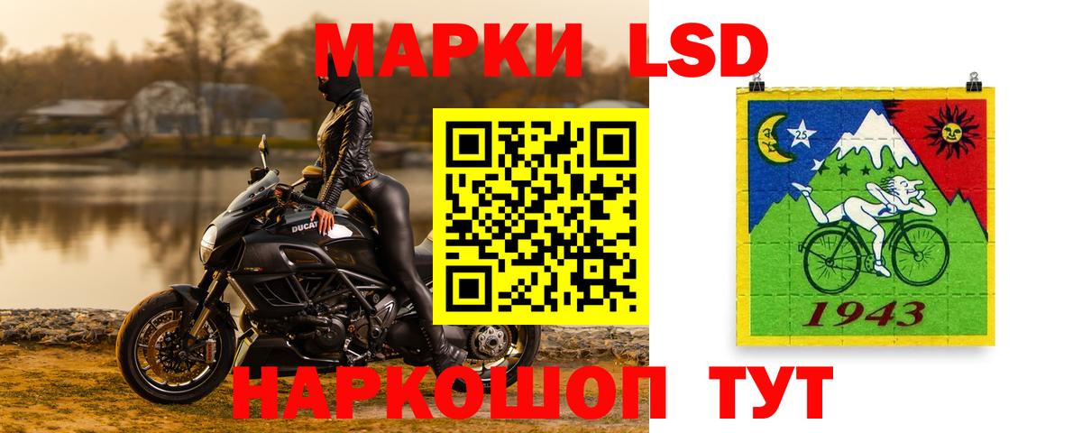 ЛСД экстази ecstasy Лениногорск