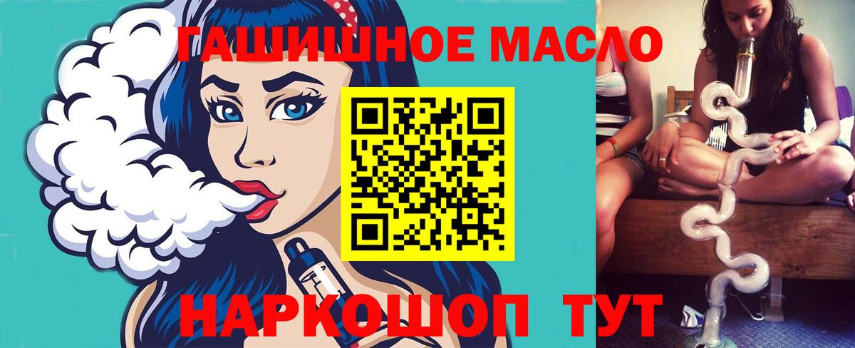 Лениногорск  Дистиллят ТГК жижа  Вход с VPN 