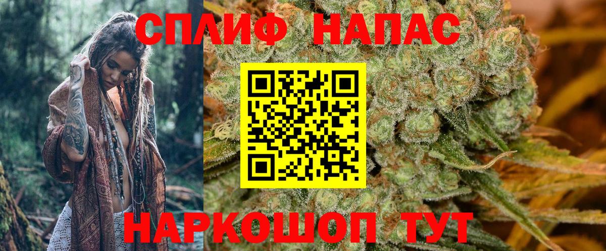 Бошки марихуана LSD WEED Лениногорск